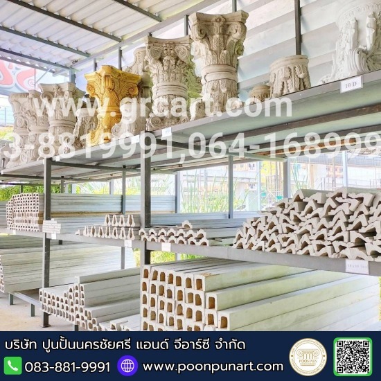 โรงงานบัวปูนปั้น GRC - ปูนปั้นนครชัยศรี - ร้านบัวปูนปั้น ใกล้ฉัน