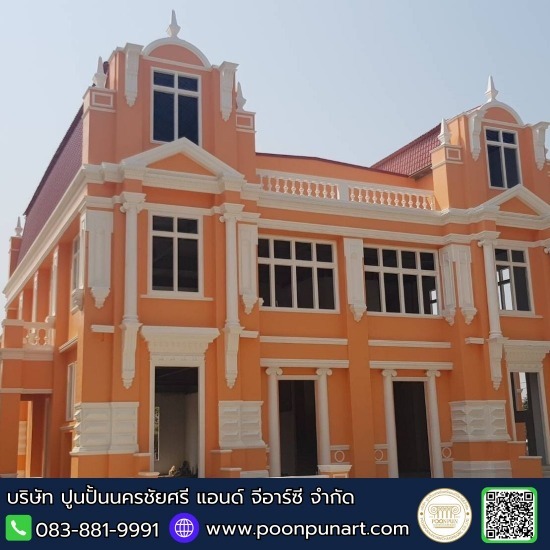 โรงงานบัวปูนปั้น GRC - ปูนปั้นนครชัยศรี - ออกแบบคิ้วบัวปูน