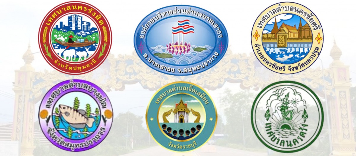 ซุ้มเฉลิมพระเกียรติ